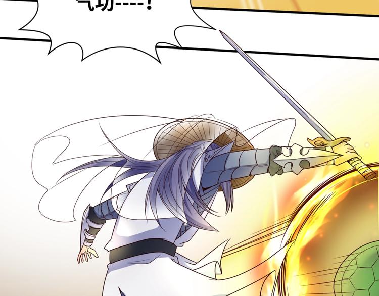 第37话 邪功和暗器(1/3)-第37话