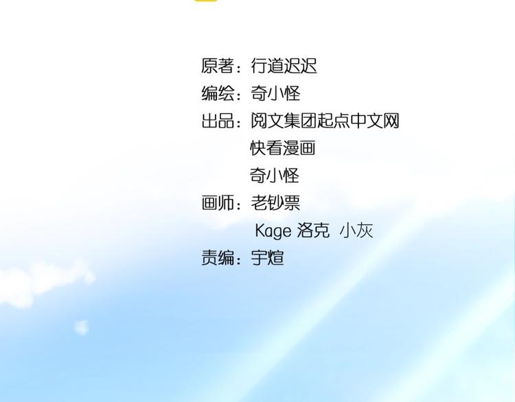 第37话 邪功和暗器(1/3)-第37话