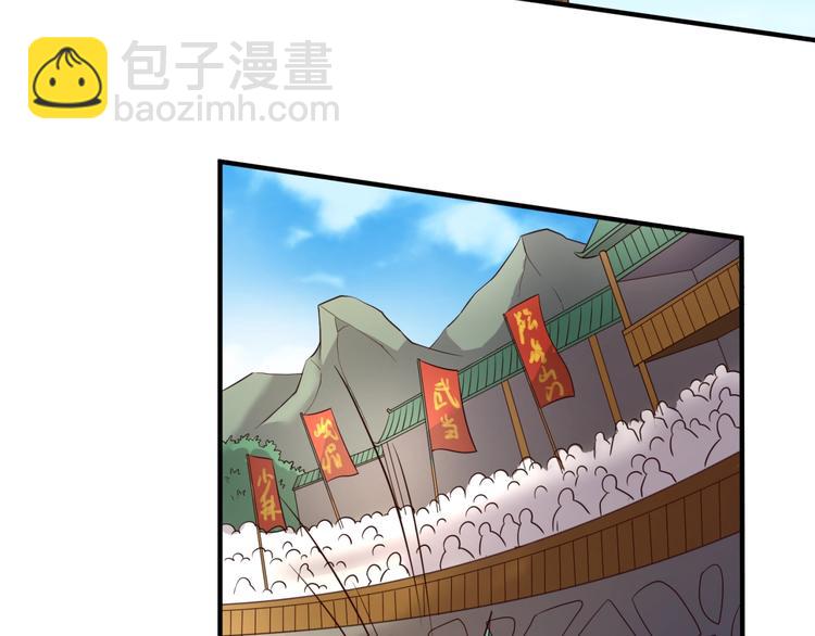 第37话 邪功和暗器(1/3)-第37话