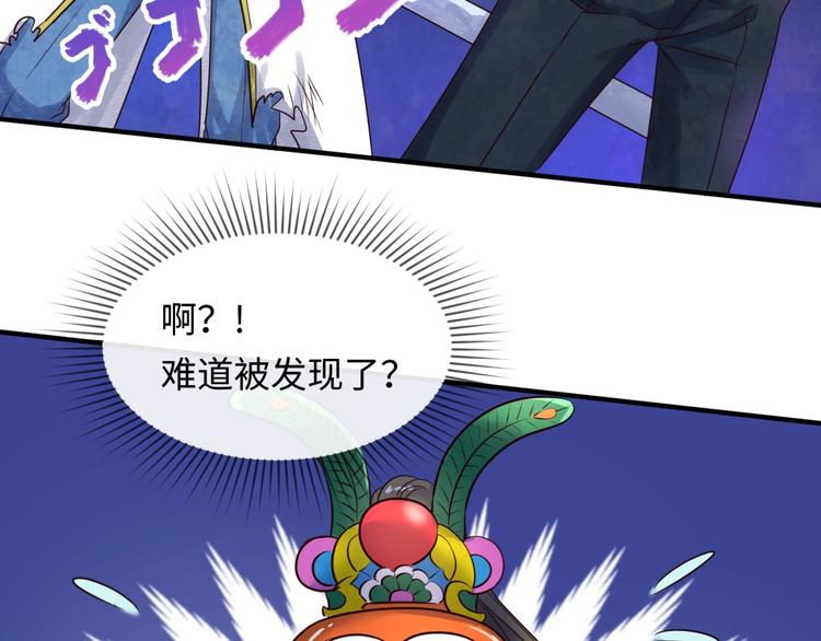 第37话 邪功和暗器(1/3)-第37话