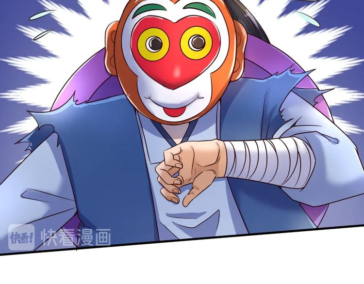 第37话 邪功和暗器(1/3)-第37话