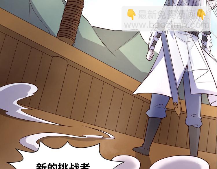 第37话 邪功和暗器(1/3)-第37话