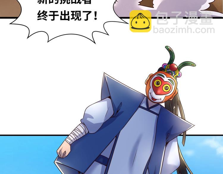 第37话 邪功和暗器(1/3)-第37话