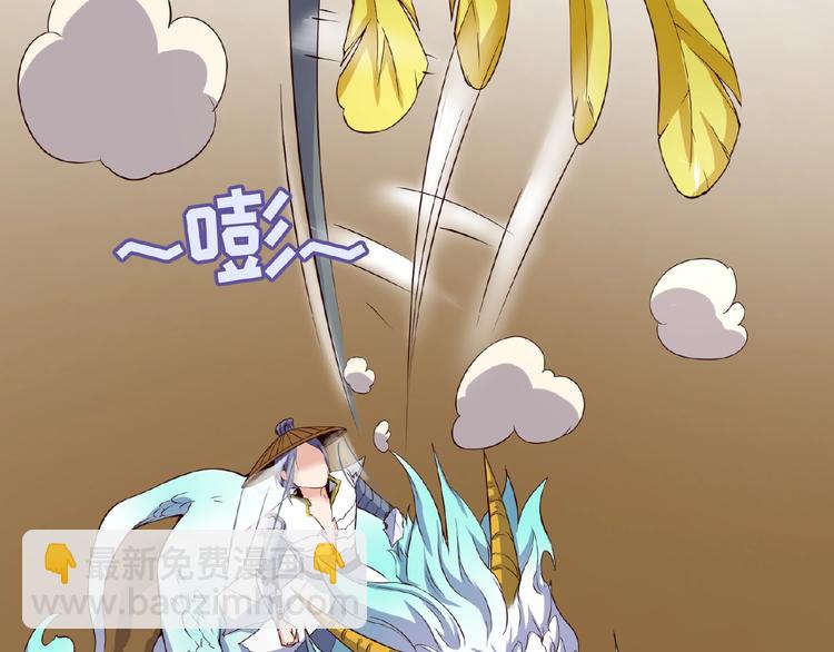 第39话 答应我，不要做鞋狗了(1/3)-第39话