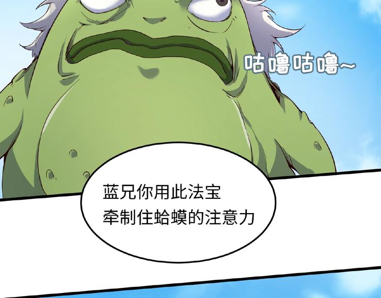 第39话 答应我，不要做鞋狗了(1/3)-第39话