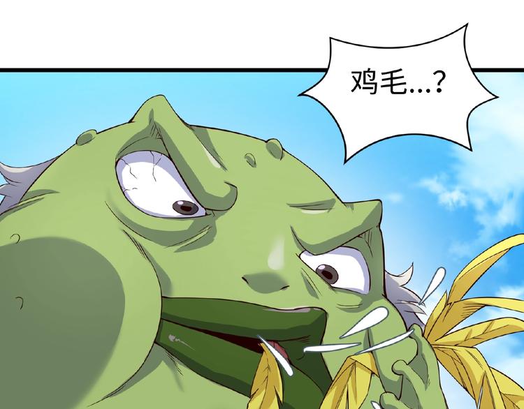 第39话 答应我，不要做鞋狗了(1/3)-第39话