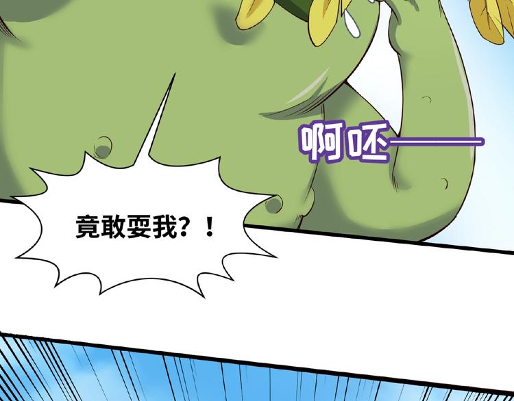 第39话 答应我，不要做鞋狗了(1/3)-第39话