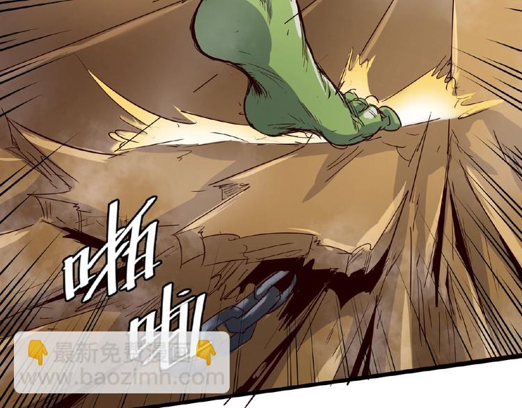 第39话 答应我，不要做鞋狗了(1/3)-第39话