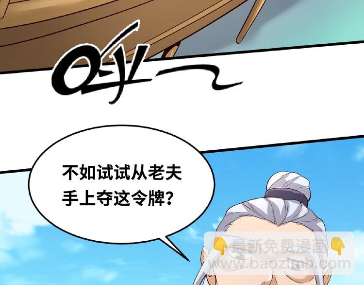 第39话 答应我，不要做鞋狗了(1/3)-第39话