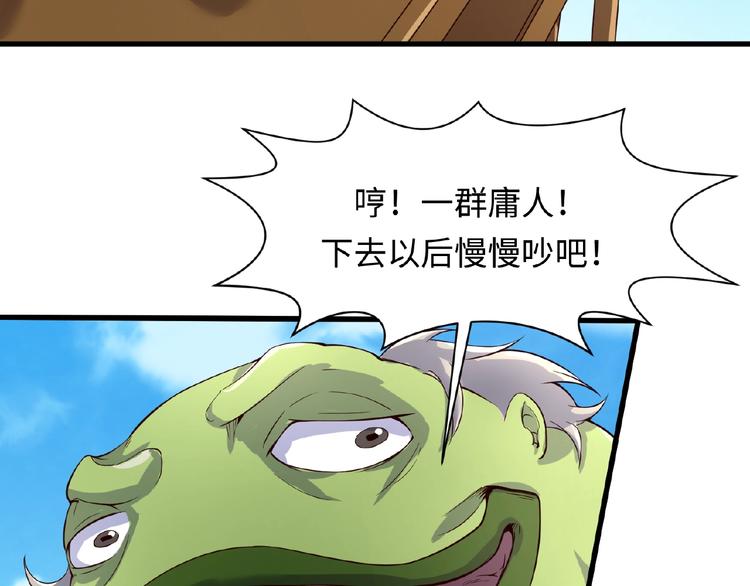 第39话 答应我，不要做鞋狗了(1/3)-第39话