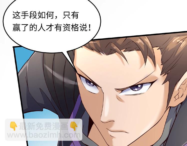 第39话 答应我，不要做鞋狗了(1/3)-第39话