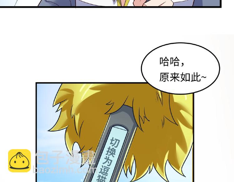 第39话 答应我，不要做鞋狗了(1/3)-第39话