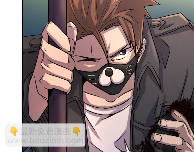 第5话 开boss喽！(1/4)-第5话