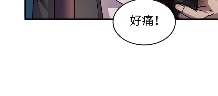 第5话 开boss喽！(1/4)-第5话