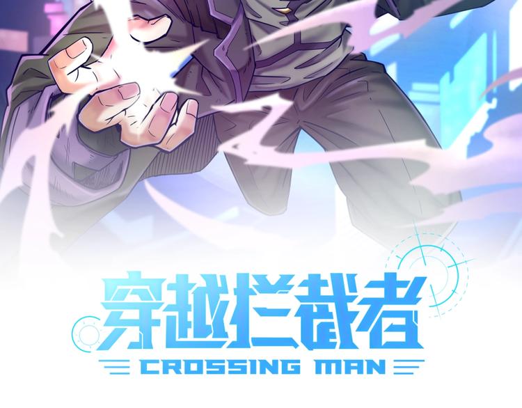 第5话 开boss喽！(1/4)-第5话