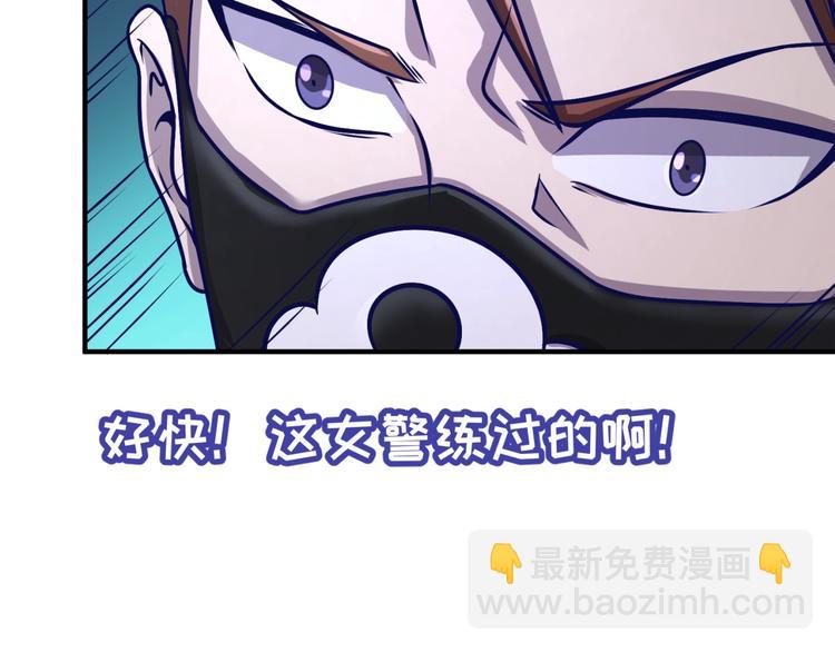 第5话 开boss喽！(1/4)-第5话