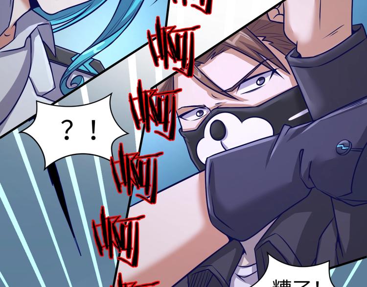 第5话 开boss喽！(1/4)-第5话