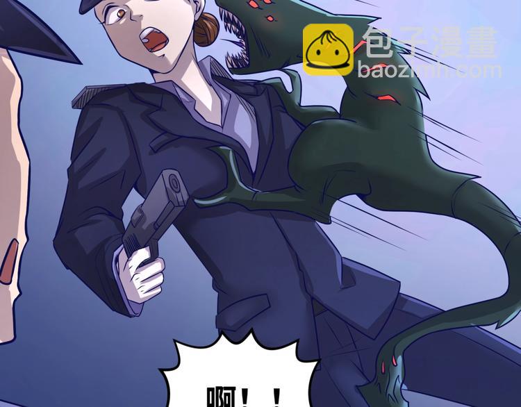 第5话 开boss喽！(1/4)-第5话