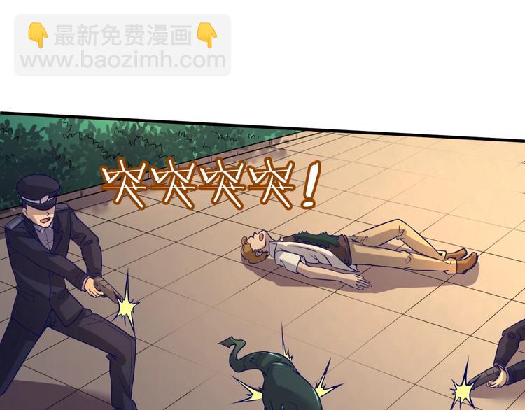 第5话 开boss喽！(1/4)-第5话