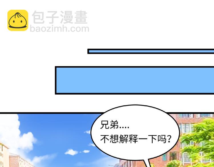 第41话 来和姐姐玩呀！臭弟弟(1/3)-第41话