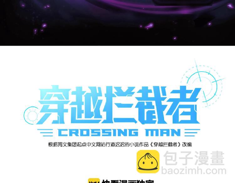 第41话 来和姐姐玩呀！臭弟弟(1/3)-第41话