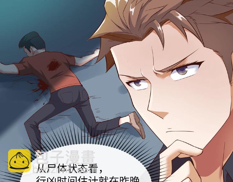 第41话 来和姐姐玩呀！臭弟弟(1/3)-第41话