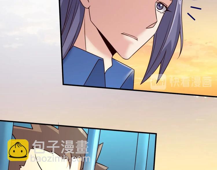 第43话 终于玩坏了！(1/3)-第43话