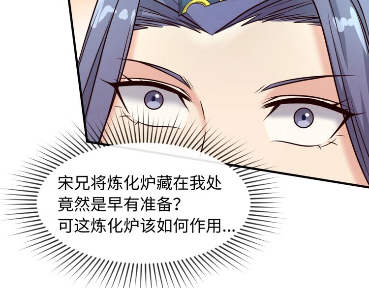 第43话 终于玩坏了！(1/3)-第43话