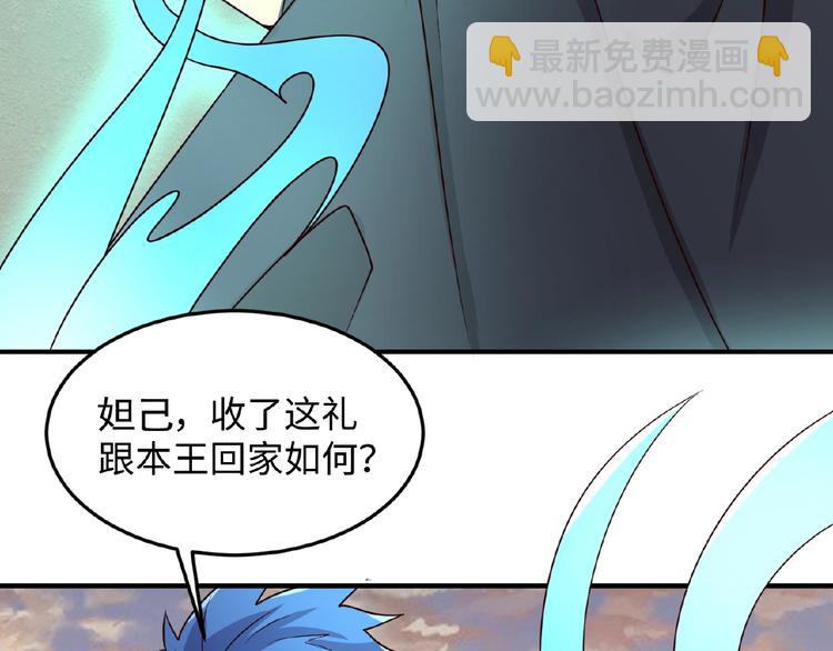 第43话 终于玩坏了！(1/3)-第43话