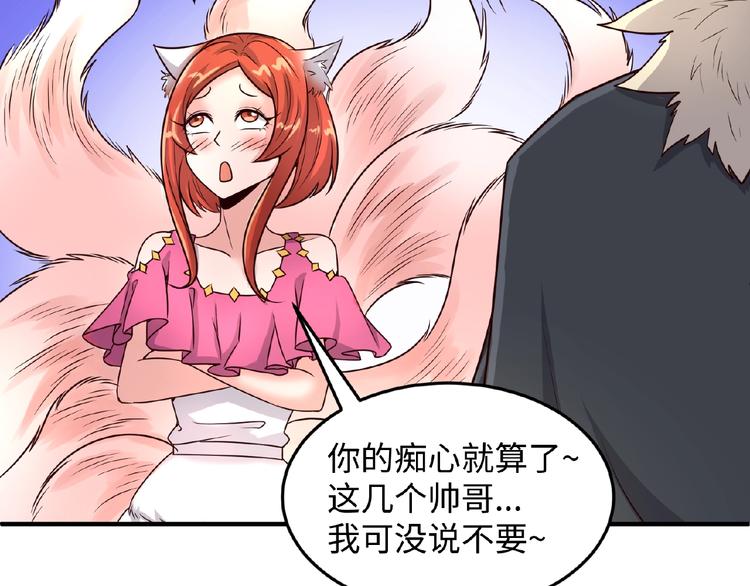 第43话 终于玩坏了！(1/3)-第43话