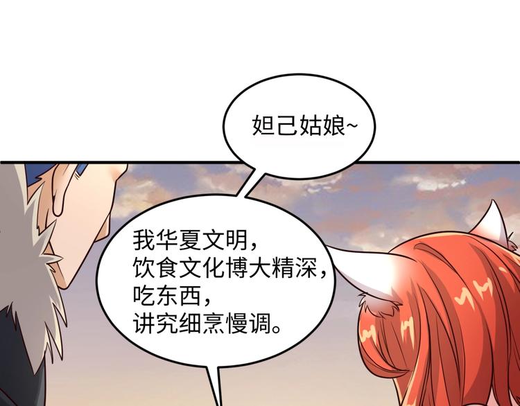 第43话 终于玩坏了！(1/3)-第43话