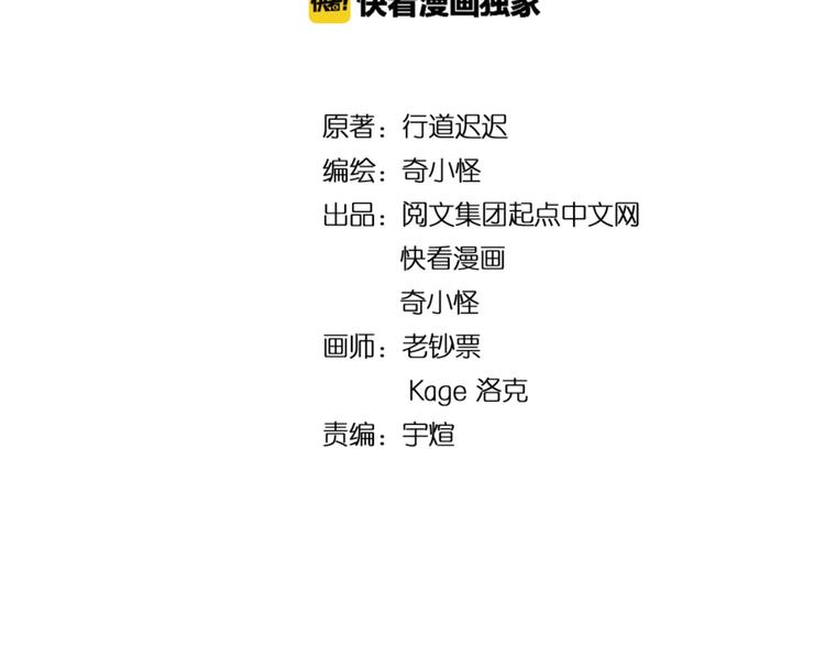 第43话 终于玩坏了！(1/3)-第43话