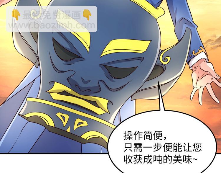 第43话 终于玩坏了！(1/3)-第43话