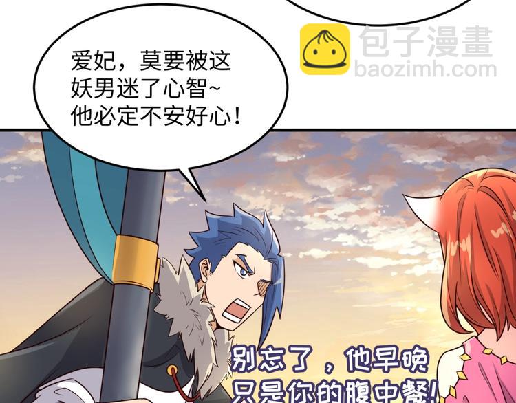 第43话 终于玩坏了！(1/3)-第43话