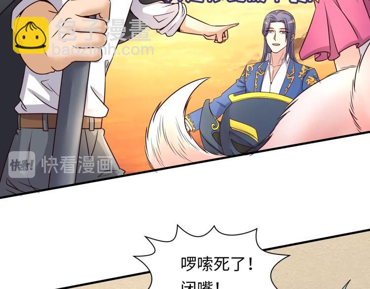 第43话 终于玩坏了！(1/3)-第43话