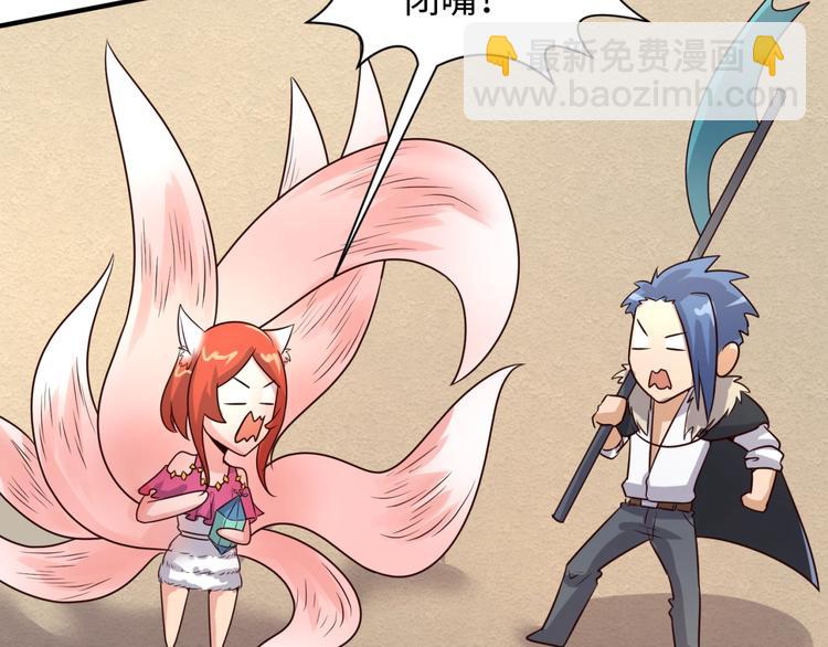 第43话 终于玩坏了！(1/3)-第43话