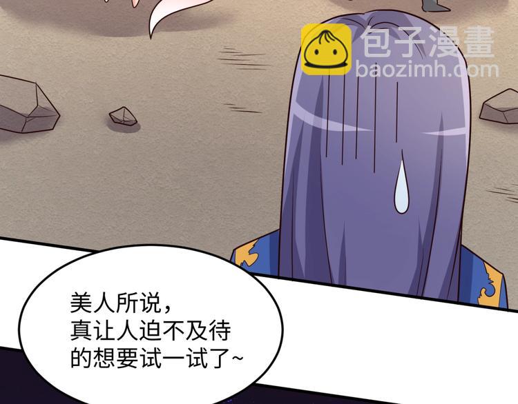 第43话 终于玩坏了！(1/3)-第43话