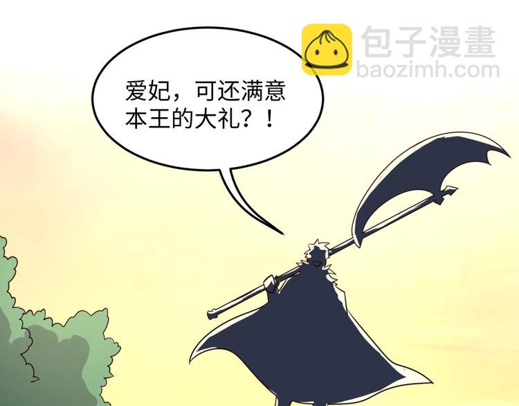 第43话 终于玩坏了！(1/3)-第43话