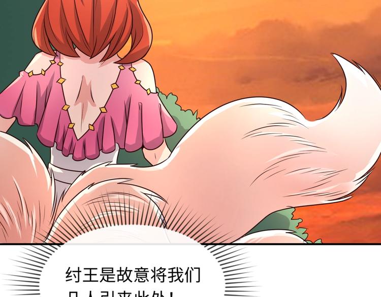 第43话 终于玩坏了！(1/3)-第43话