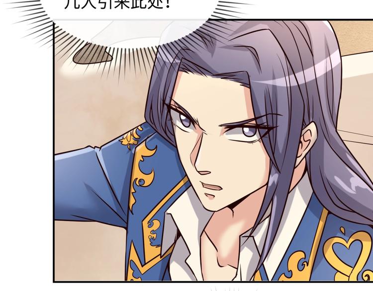 第43话 终于玩坏了！(1/3)-第43话