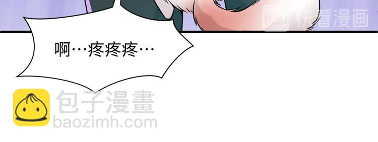 第45话 颜值即正义(1/3)-第45话