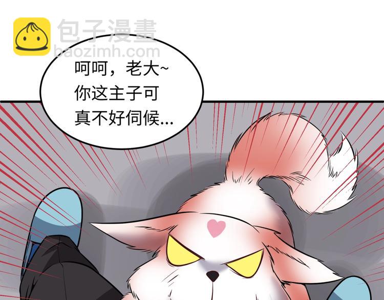 第45话 颜值即正义(1/3)-第45话