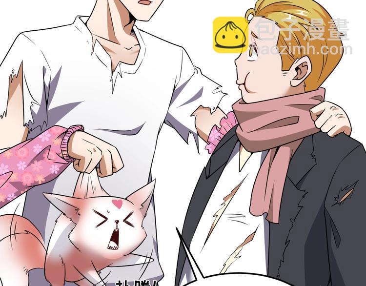 第45话 颜值即正义(1/3)-第45话