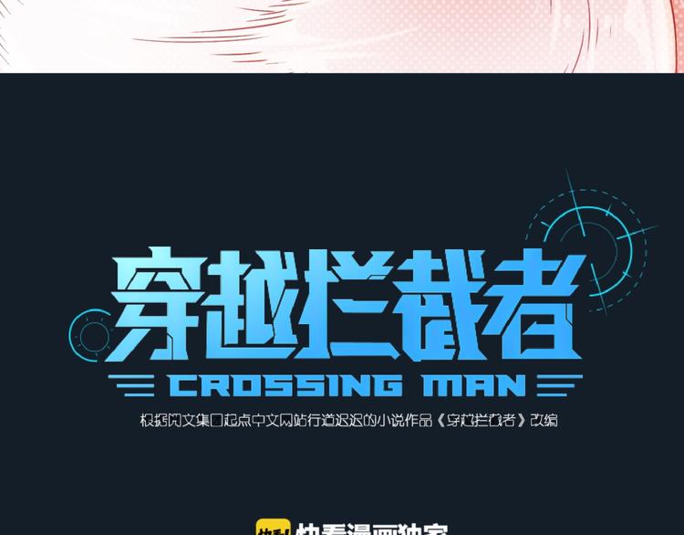 第45话 颜值即正义(1/3)-第45话