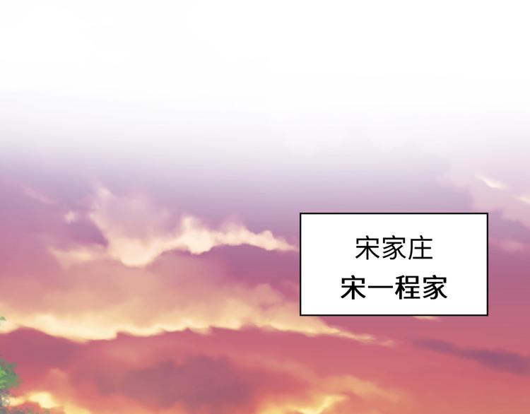 第45话 颜值即正义(1/3)-第45话