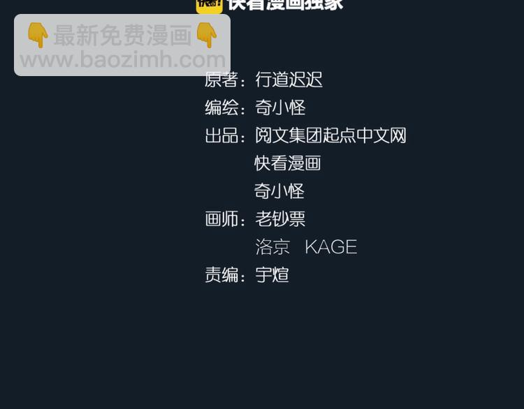 第45话 颜值即正义(1/3)-第45话