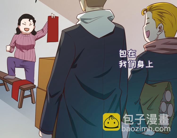 第45话 颜值即正义(1/3)-第45话