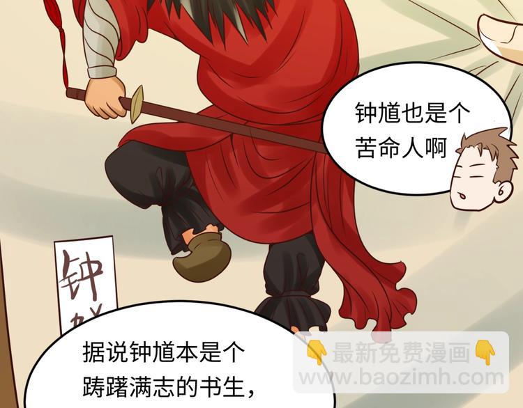 第45话 颜值即正义(1/3)-第45话