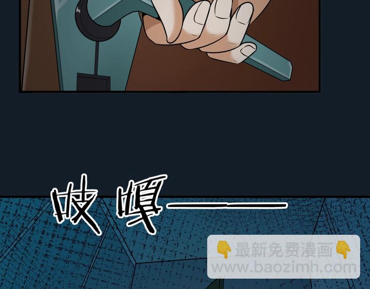 第45话 颜值即正义(1/3)-第45话