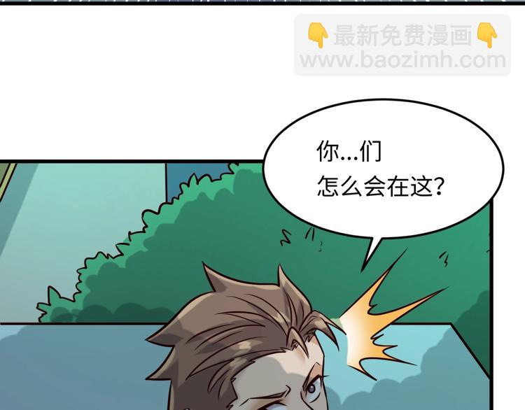 第47话 群魔乱舞(1/3)-第47话